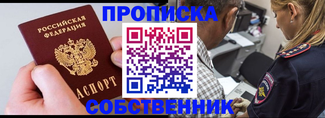 регистрация для дет. сада в Пензенской области