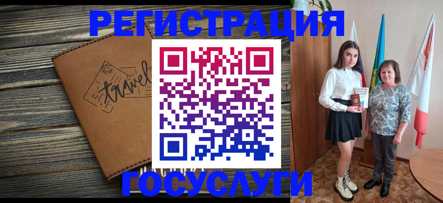 прописка иностранных граждан в Пензенской области